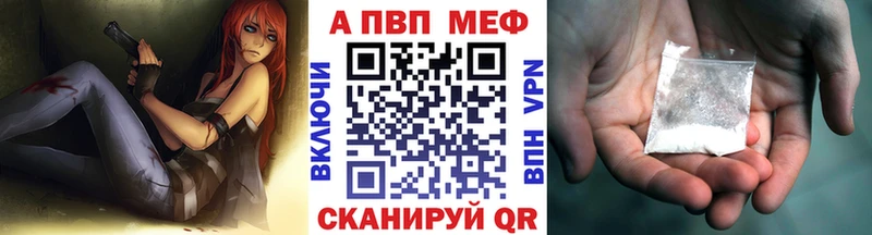 А ПВП кристаллы  blacksprut онион  Сусуман 
