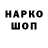 Амфетамин 97% Sprutin