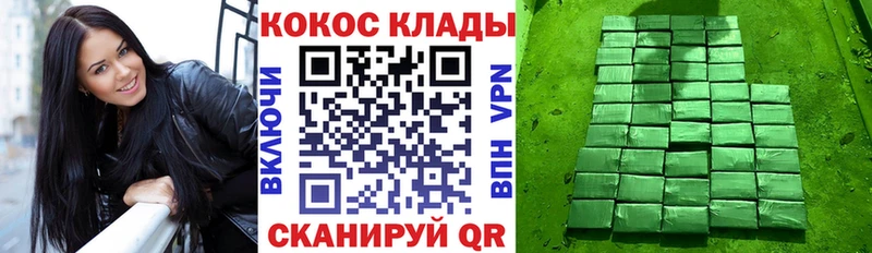 МЕГА как зайти Сусуман COCAIN 99%