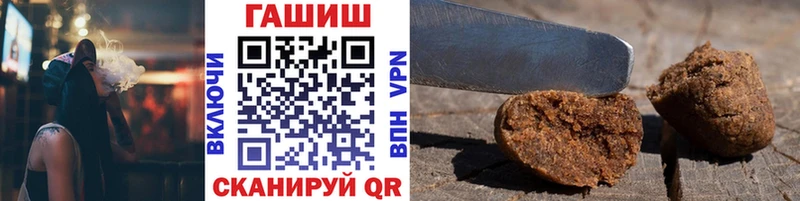 ГАШИШ VHQ  где можно купить   Сусуман 