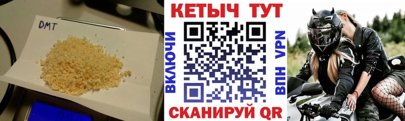 Кетамин ketamine  Сусуман 