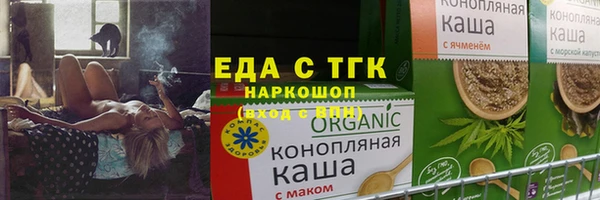 твердый Армянск