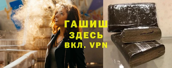 твердый Армянск