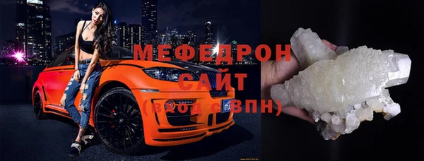 твердый Армянск