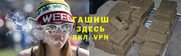 твердый Армянск