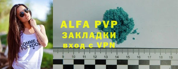 твердый Армянск