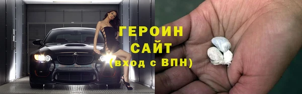 твердый Армянск
