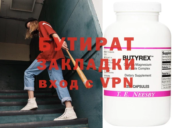 дмт Аркадак