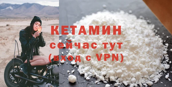 твердый Армянск
