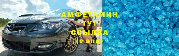 твердый Армянск