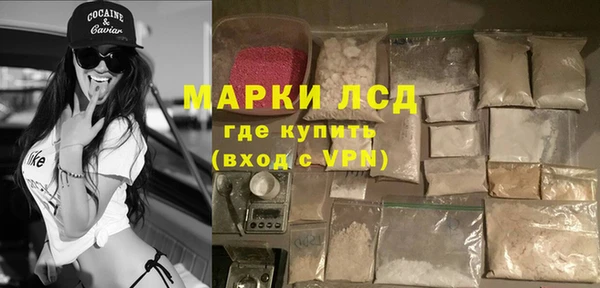 твердый Армянск