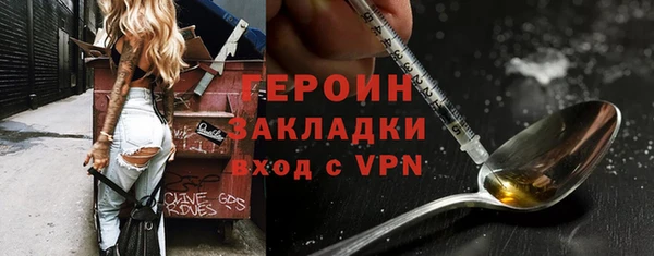 твердый Армянск