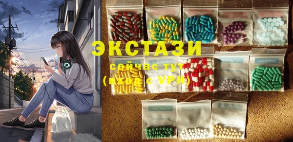твердый Армянск