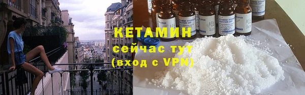 твердый Армянск