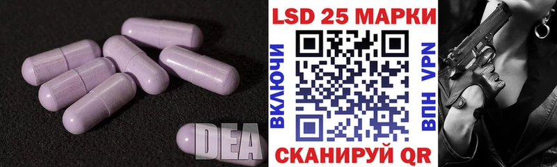 LSD-25 экстази ecstasy  мега маркетплейс  Сусуман 