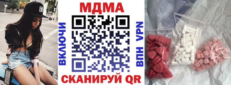 мега онион  закладка  Сусуман  MDMA молли 