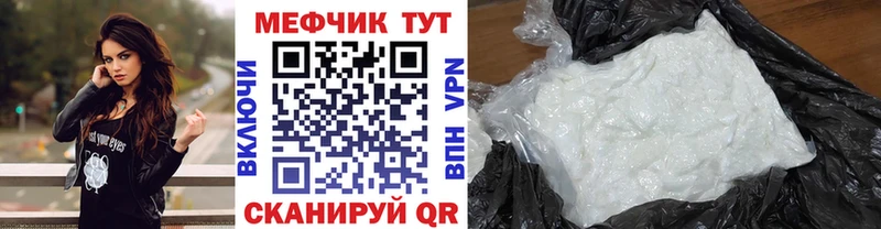 дарнет шоп  Сусуман  Мефедрон мука 