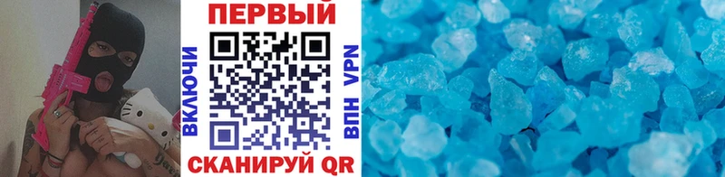 Метамфетамин витя  закладка  Сусуман 