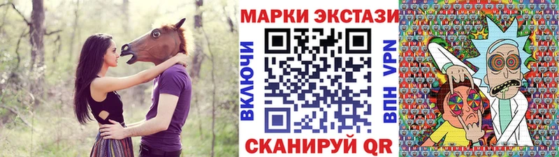 сколько стоит  Сусуман  Марки N-bome 1500мкг 